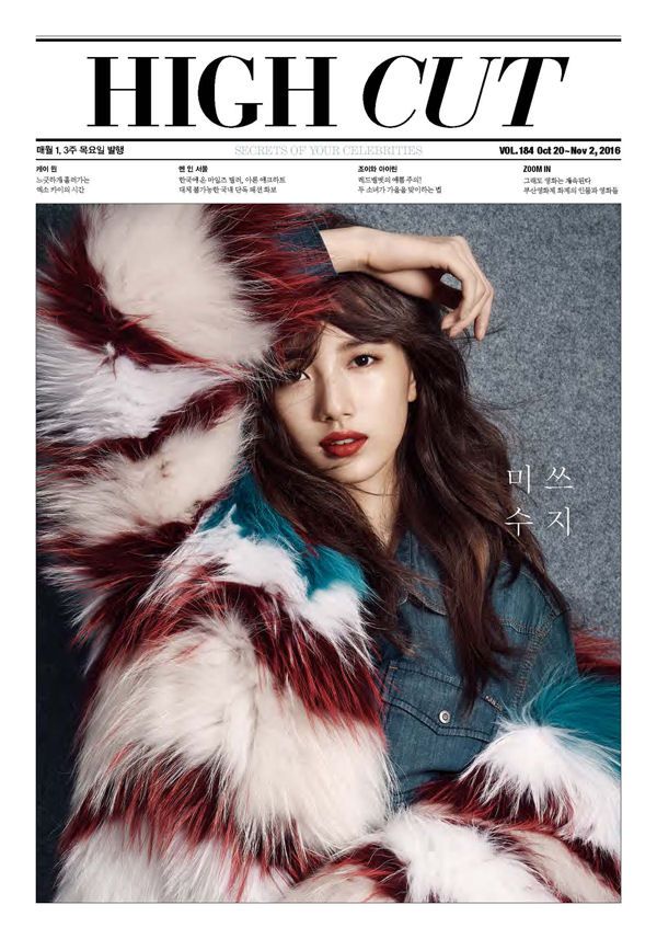 Suzy Covers High Cut Vol 184 Couch Kimchi 3728